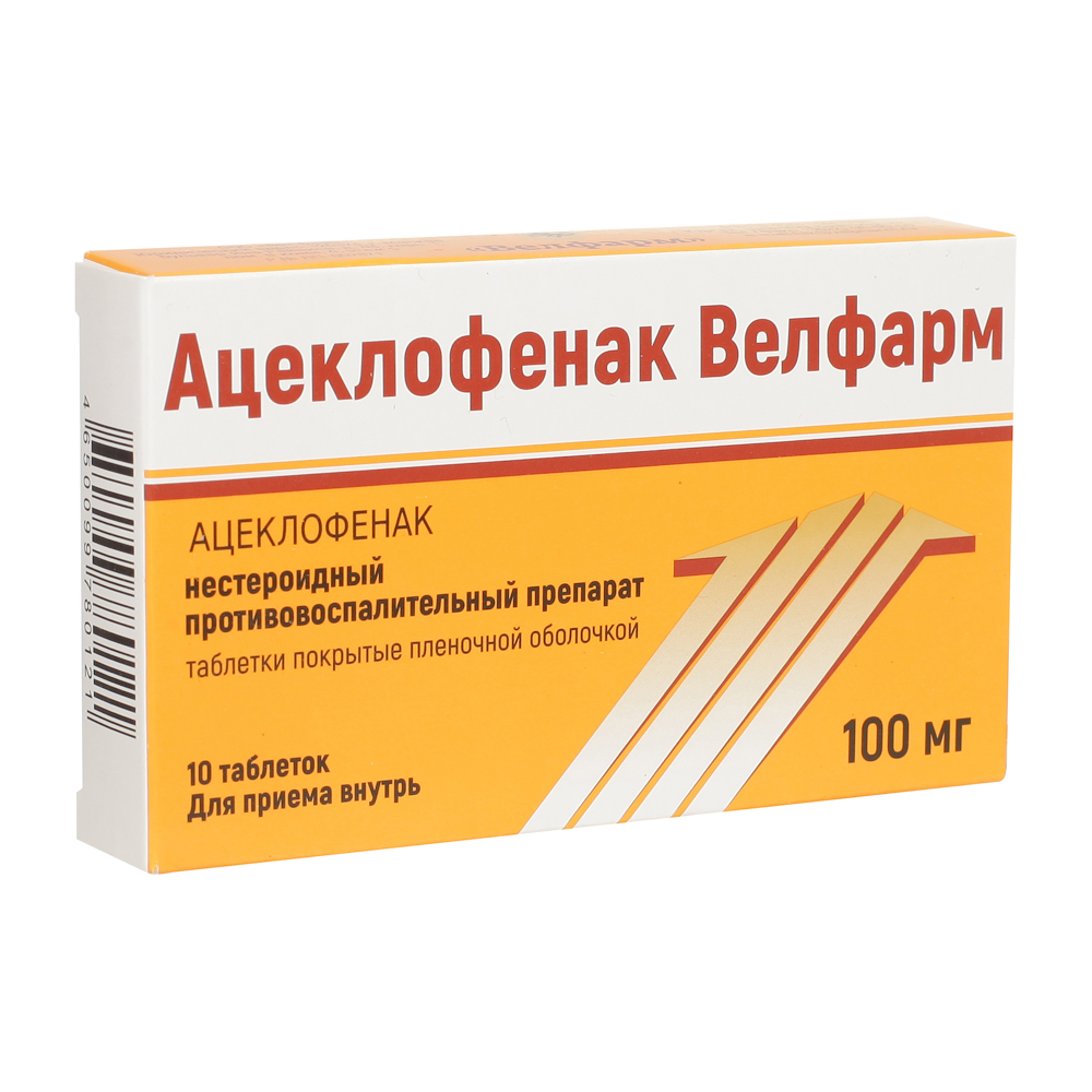 Ацеклофенак Велфарм, 100 мг, таблетки, покрытые пленочной оболочкой, 10 шт. фото