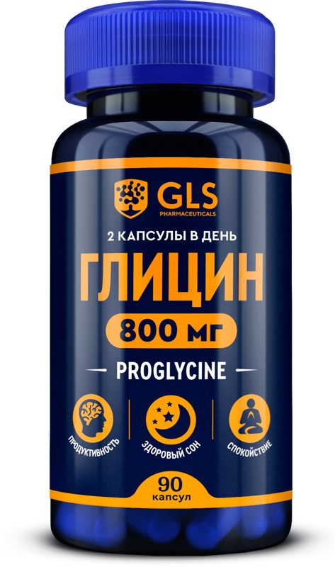 GLS Проглицин, 800 мг, капсулы, 90 шт. фото