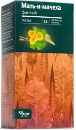 Мать-и-мачехи листья, фиточай, 1.5 г, 20 шт. фото 