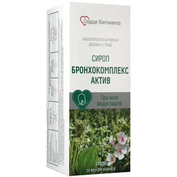 Сердце континента Бронхокомплекс Актив, сироп, 150 мл, 1 шт. фото