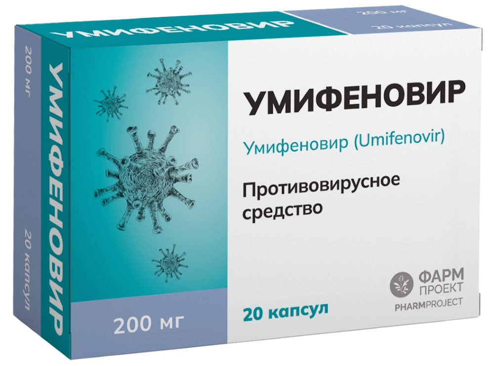 Умифеновир, 200 мг, капсулы, 20 шт. фото