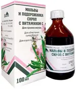 Мальвы и подорожника сироп с витамином С, сироп, 100 мл, 1 шт. фото 