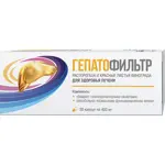Гепатофильтр, 400 мг, капсулы, 30 шт. фото