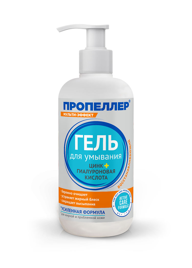 Пропеллер Гель для умывания цинк + гиалуроновая кислота, гель для умывания, 200 мл, 1 шт. фото