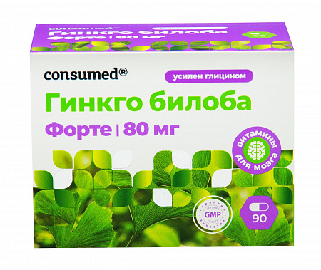 Консумед Гинкго Билоба Форте, 80 мг, таблетки, 90 шт. фото