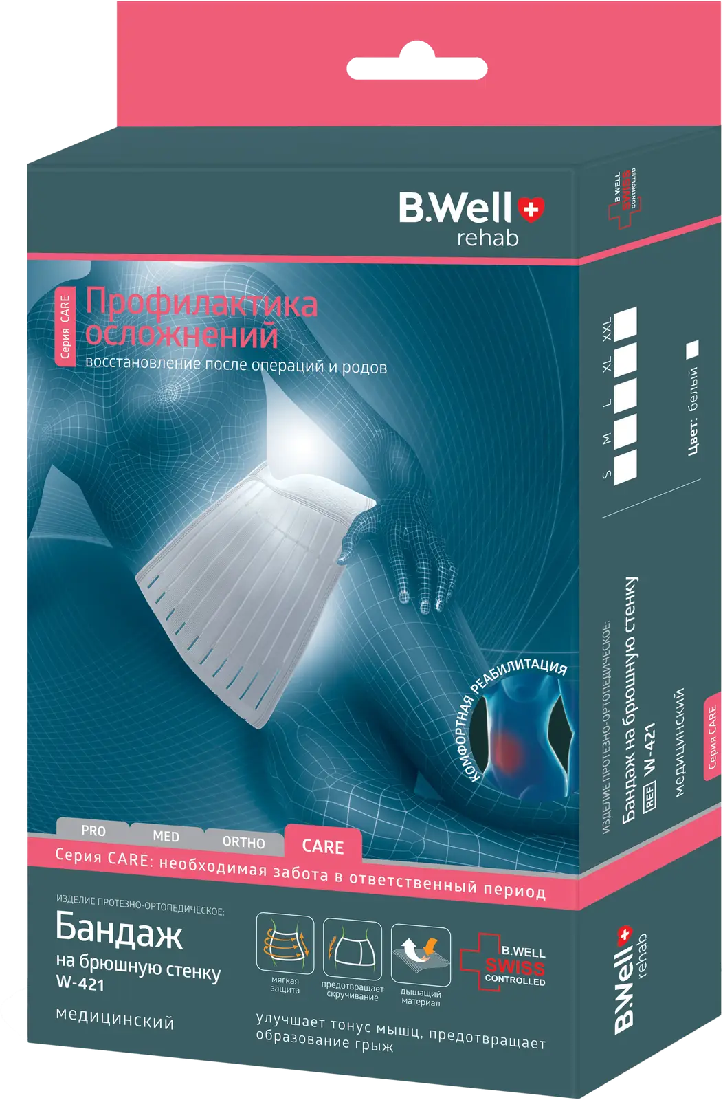 B.Well Care Бандаж на брюшную стенку, M, 1 шт, белый, арт. W-421, с одним ребром жесткости фото