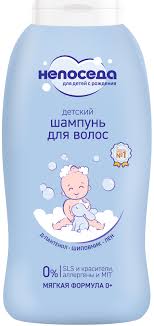 Непоседа Шампунь детский, шампунь детский, 400 мл, 1 шт. фото