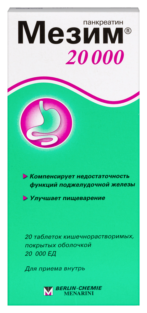 Мезим 20000, 20000 ЕД, таблетки, покрытые кишечнорастворимой оболочкой, 20 шт. фото