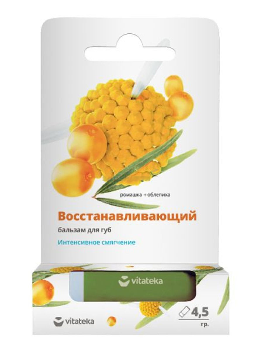 Витатека Бальзам для губ Ромашка и облепиха, помада, 4.5 г, 1 шт. фото