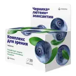 Витатека Комплекс для зрения, таблетки, 30 шт. фото 2
