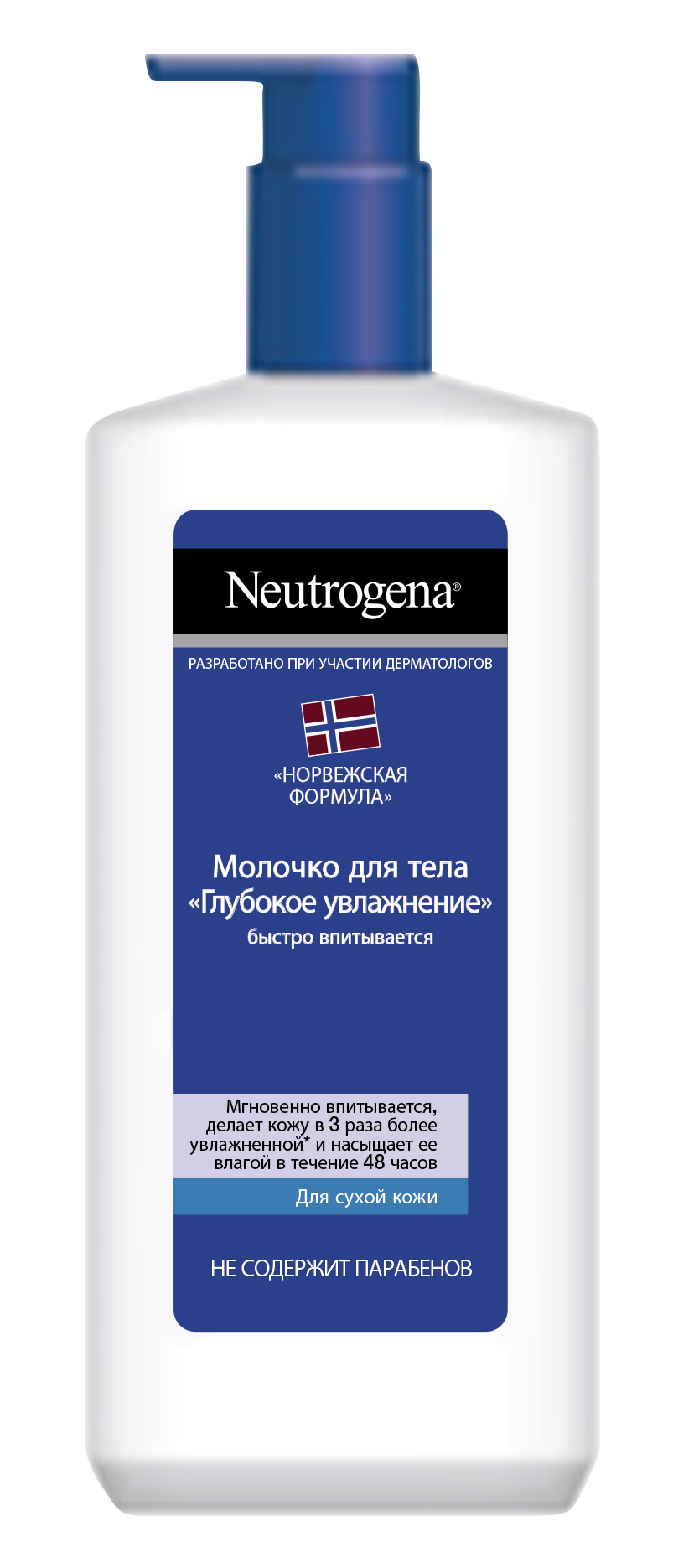 Neutrogena Норвежская формула Молочко для тела Глубокое увлажнение, молочко для тела, 250 мл, 1 шт, для сухой кожи фото