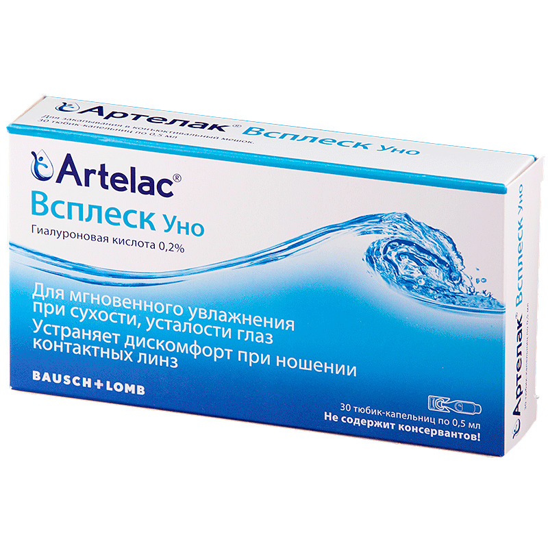 Артелак Всплеск Уно раствор увлажняющий офтальмологический, 0.5 мл, 30 шт. фото