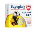 Барсукор барсучий жир с витамином Д3, капсулы, 100 шт. фото