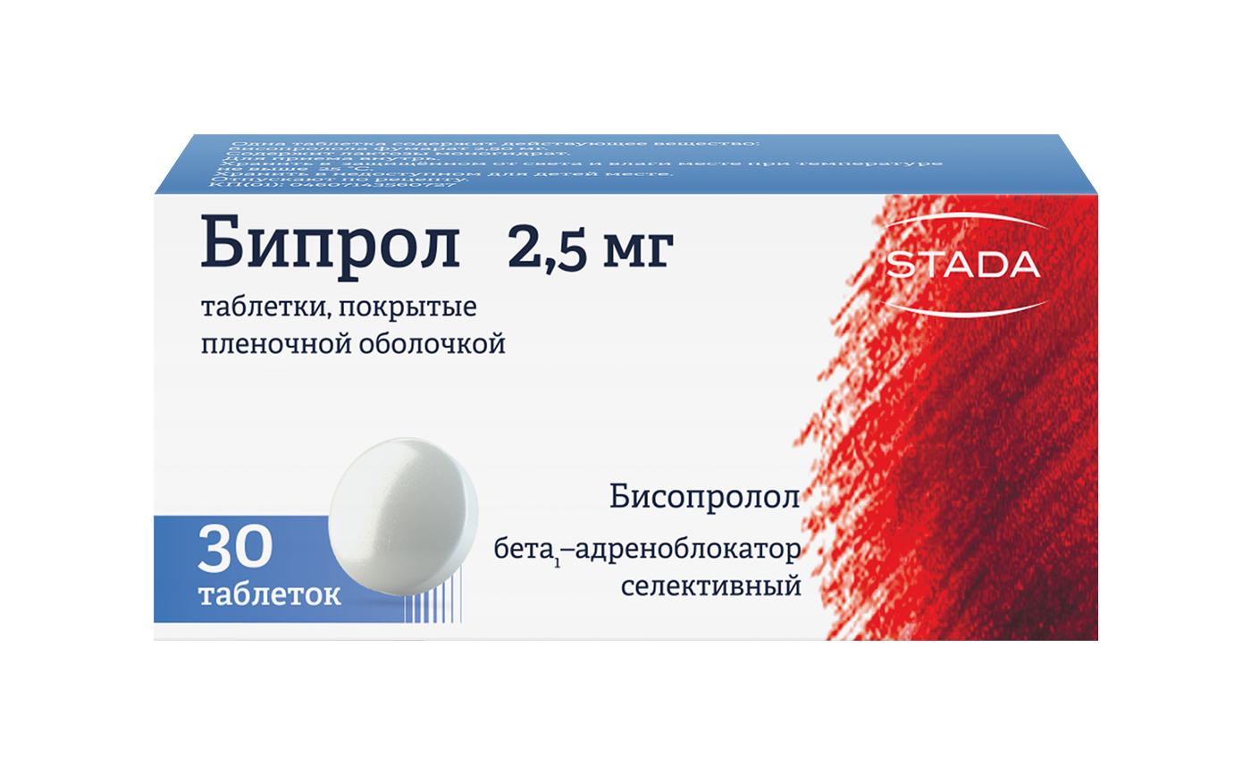 Бипрол, 2.5 мг, таблетки, покрытые пленочной оболочкой, 30 шт. фото