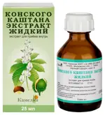 Конского каштана экстракт жидкий, экстракт жидкий для приема внутрь, 25 мл, 1 шт. фото 