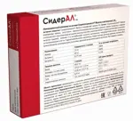 Сидерал Инт, капсулы, 20 шт. фото 2