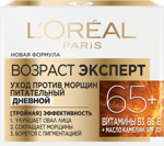 Loreal Paris Возраст Эксперт 65+ уход против морщин питательный, крем для лица, 50 мл, 1 шт, дневной фото