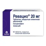 Ревацио, 20 мг, таблетки, покрытые пленочной оболочкой, 90 шт. фото