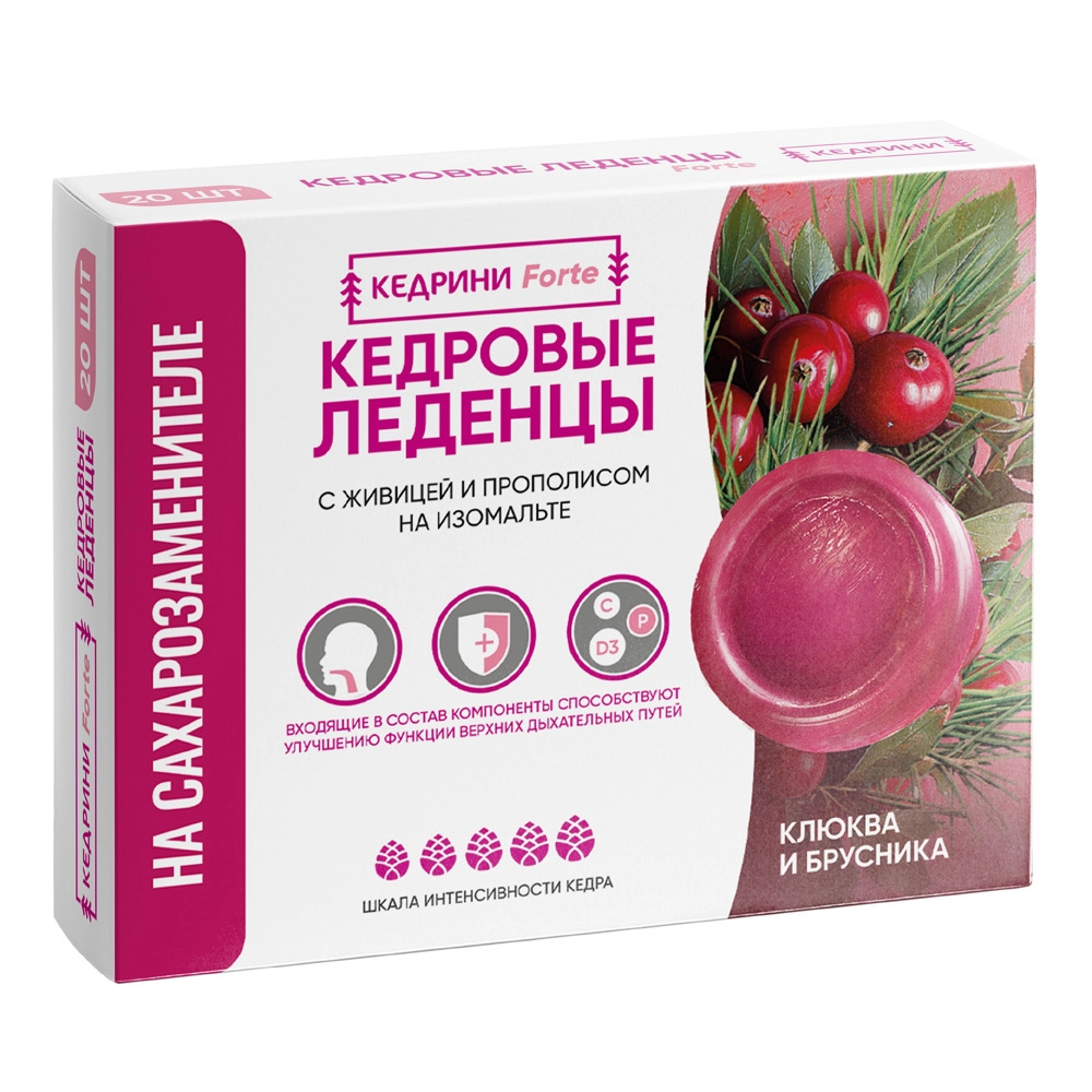 Кедрини forte Кедровые леденцы с живицой и прополисом на изомальте, леденцы, 20 шт, клюква + брусника фото