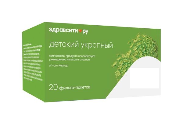 Здравсити Укропный фиточай детский, фиточай, 1.5 г, 20 шт. фото