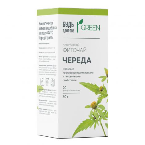 Будь здоров! Грин Фиточай Череда, 1.5 г, 20 шт. фото