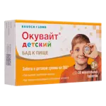 Окувайт Детский, таблетки жевательне, 30 шт. фото 2