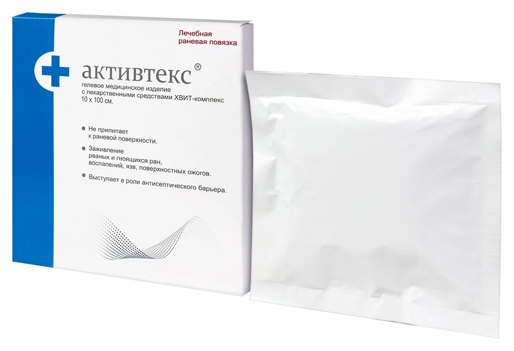 Активтекс ХВИТ-комплекс Салфетки антимикробные, 10 см х 10 см, салфетки, 1 шт, с хлоргексидином, рутином и аскорбиновой кислотой фото