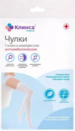 Клинса Чулки антиэмболические, Large L (3), пара, 1 шт, 1 класс компрессии, с открытым мыском фото