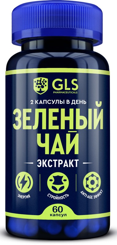 GLS Зеленый чай, 300 мг, капсулы, 60 шт. фото