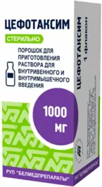 Цефотаксим, 1 г, порошок для приготовления раствора для внутривенного и внутримышечного введения, 1 шт. фото