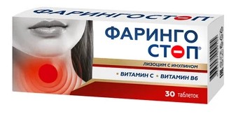 Фарингостоп Лизоцим с инулином, таблетки для рассасывания, 30 шт. фото