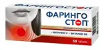 Фарингостоп Лизоцим с инулином, таблетки для рассасывания, 30 шт. фото