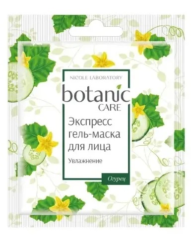 Botanic care экспресс Гель-маска для лица увлажнение, гель-маска для лица, 10 мл, 1 шт, огурец фото