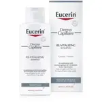 Eucerin Dermo Capillarie шампунь, шампунь, 250 мл, 1 шт, против выпадения волос для женщин и мужчин фото