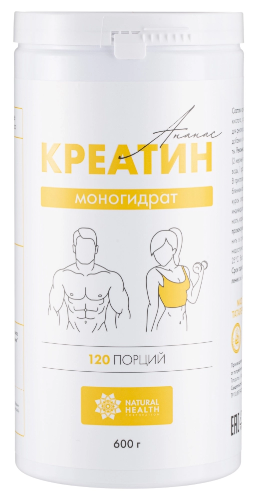 Natural Health Креатин моногидрат, порошок, 600 г, 1 шт, ананас фото