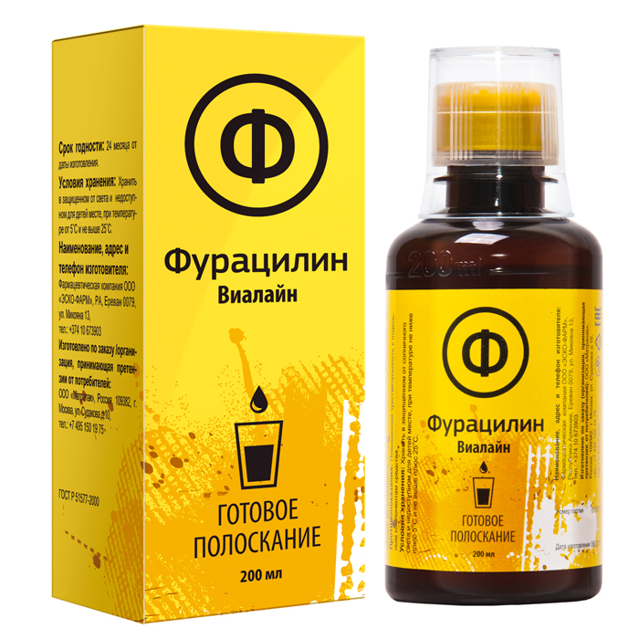 Фурацилин Виалайн готовое полоскание, раствор для местного и наружного применения, 200 мл, 1 шт. фото