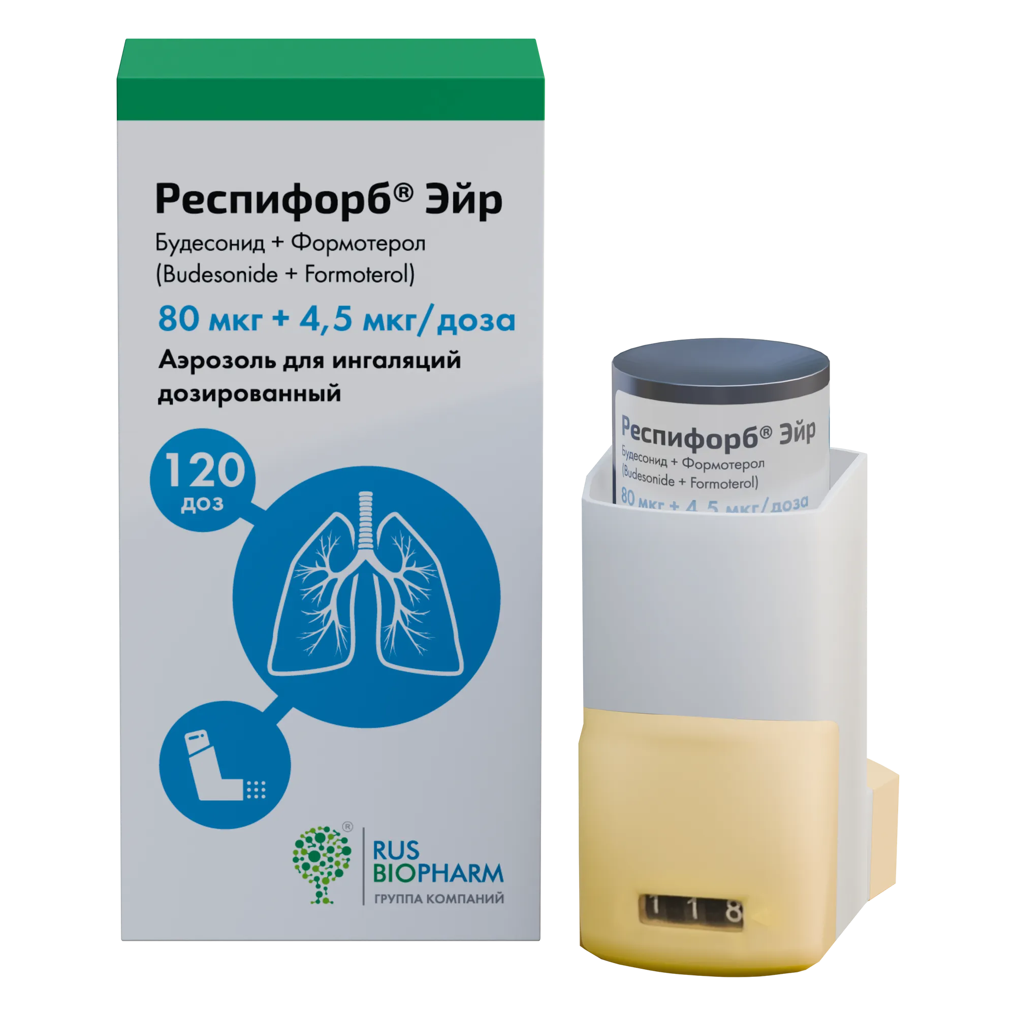 Респифорб Эйр, 80 мкг + 4.5 мкг/доза, аэрозоль для ингаляций дозированный, 1 шт, 120 доз фото
