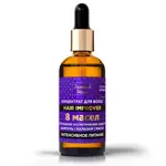 Золотой Шелк Сыворотка концентрат для волос 8 масел Интенсивное Питание, 100 мл, 1 шт. фото