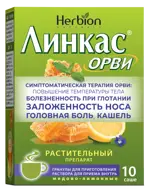 Линкас ОРВИ, гранулы для приготовления раствора для приема внутрь, 5.6 г, 10 шт, мед + лимон фото