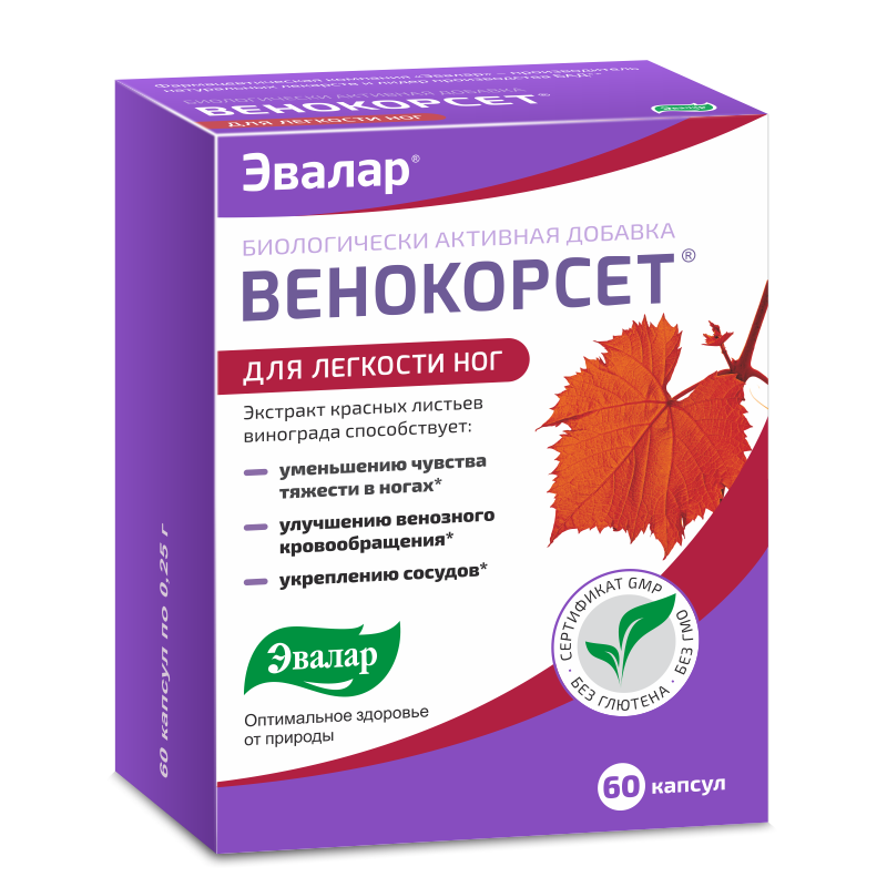 Венокорсет, 250 мг, капсулы, 60 шт. фото