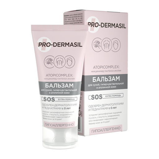 Pro - Dermasil Бальзам для сухой атопичной кожи, бальзам для лица и тела, 50 мл, 1 шт. фото