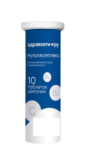 Здравсити Мультикомплекс, таблетки шипучие, 10 шт. фото