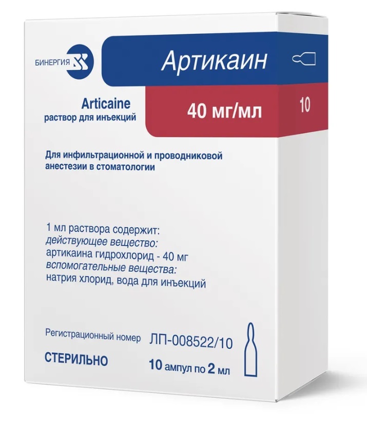 Артикаин, 40 мг/мл, раствор для инъекций, 2 мл, 10 шт. фото