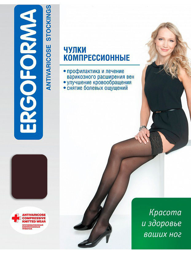 Ergoforma 211 Чулки компрессионные 1 класса, р. 2, пара, 1 шт, бронзового цвета фото