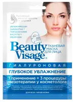 Beauty Visage Тканевая Гиалуроновая маска для лица, маска для лица, 25 мл, 1 шт, глубокое увлажнение фото