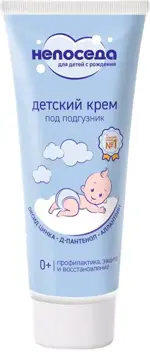 Непоседа Крем детский под подгузник, крем детский, 75 мл, 1 шт. фото