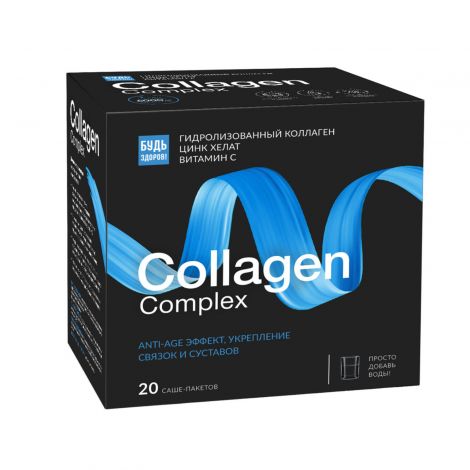 Будь здоров! Коллаген комплекс, 6000 мг, порошок для приготовления раствора для приема внутрь, 20 шт, со вкусом вишни фото