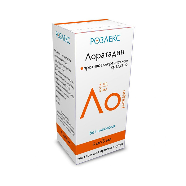 Лоратадин, 5 мг/5 мл, раствор, 100 мл, 1 шт. фото