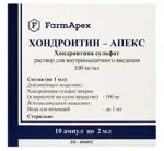Хондроитин-Апекс, 100 мг/мл, раствор для внутримышечного введения, 2 мл, 10 шт. фото
