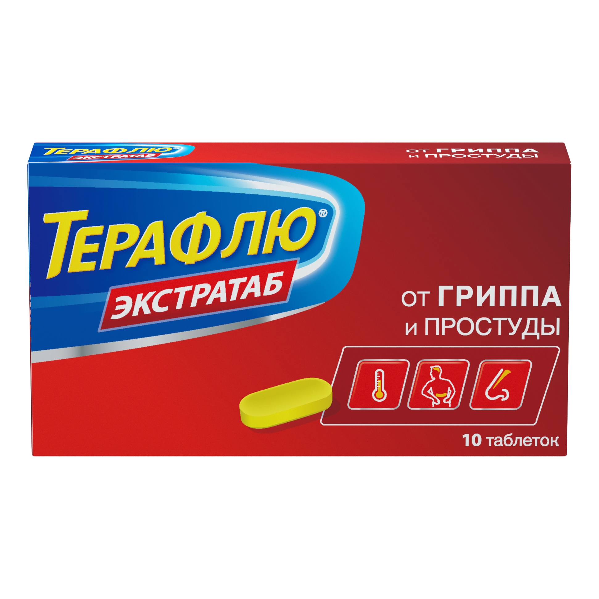 ТераФлю Экстратаб, таблетки, покрытые пленочной оболочкой, 10 шт. фото